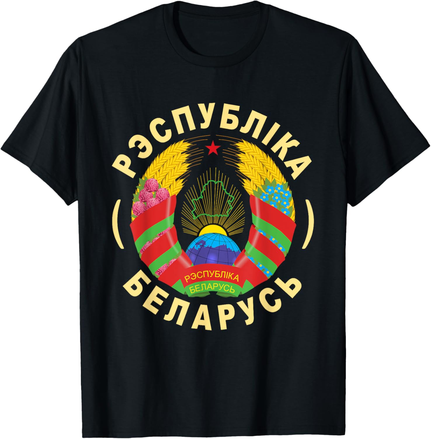 Belarus T shirt Belarusian Emblem Shirt